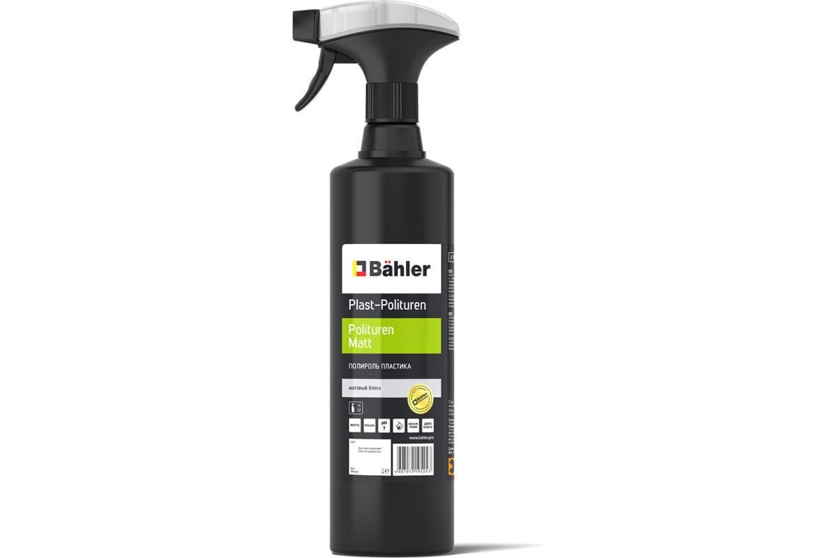 Концентрированное молочко Plast-Polituren Bahler PP-100 Matt PP-100-005
