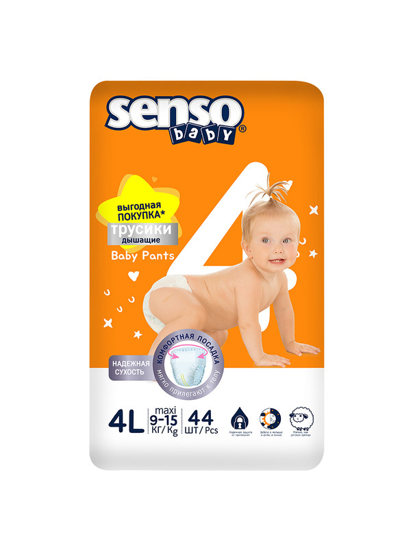 SENSO Трусики для детей «SIMPLE» 4L maxi (9-15кг) 44шт