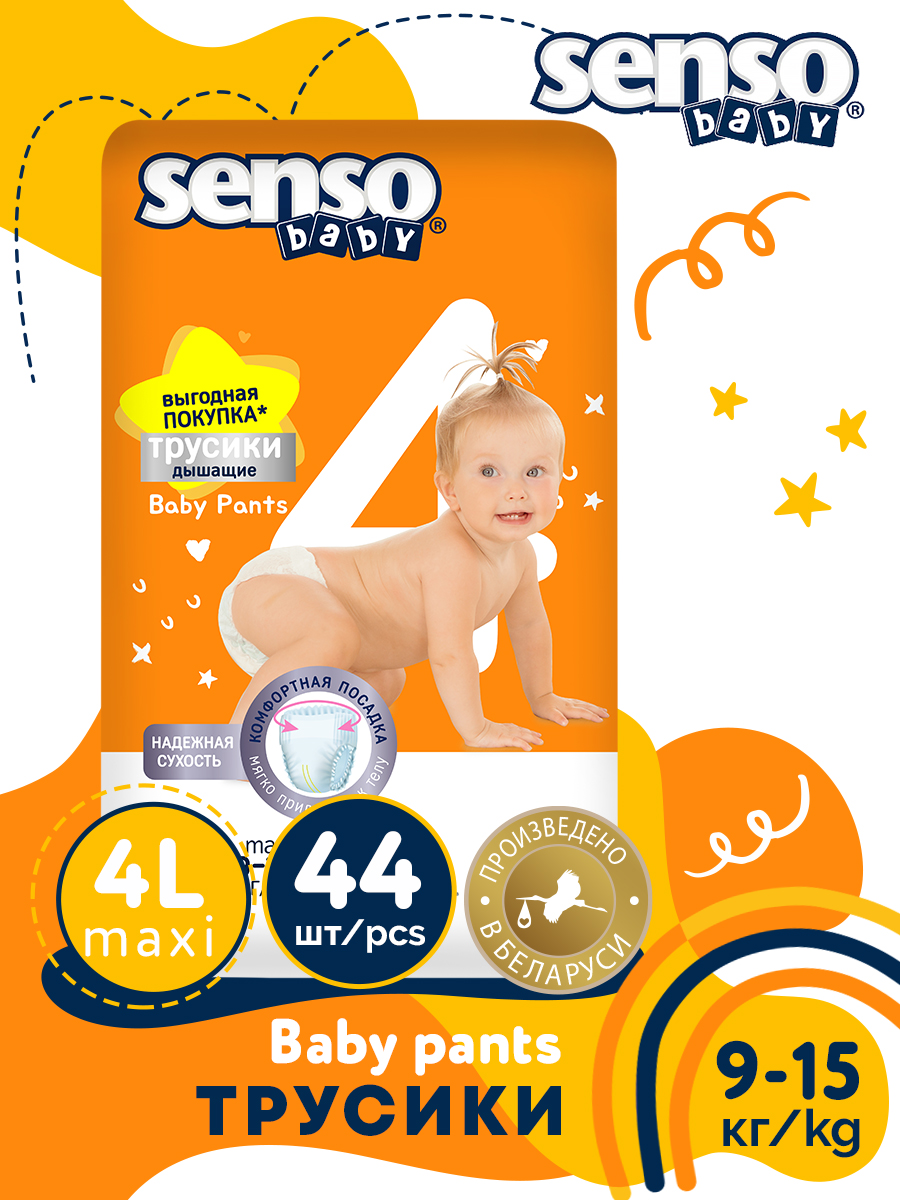 Трусики для детей SENSO BABY SIMPLE 4L maxi (9-15кг) 44шт