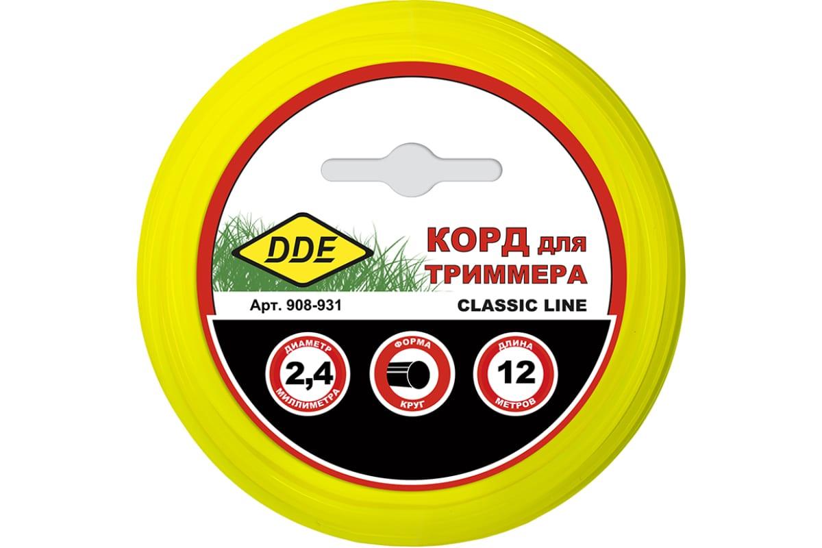 Корд триммерный на подвесе Classic line 2.4 мм, 12 м, желтый, круг DDE 908-931