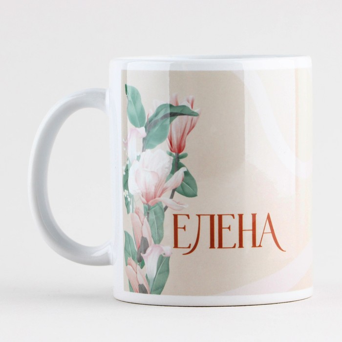 

Кружка Дорого внимание Елена, 10299091, 320 мл, керамика, бежевый, 1 шт, Елена