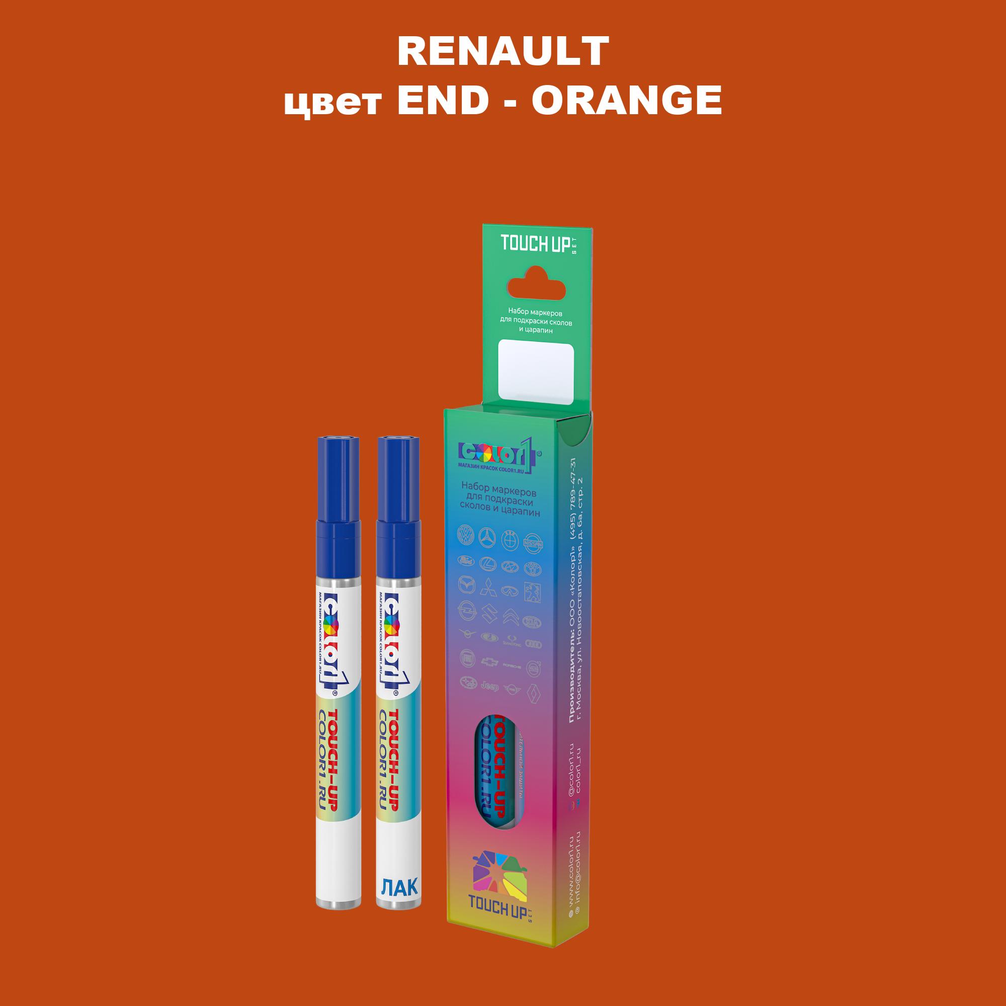 

Маркер с краской COLOR1 для RENAULT, цвет END - ORANGE, Прозрачный