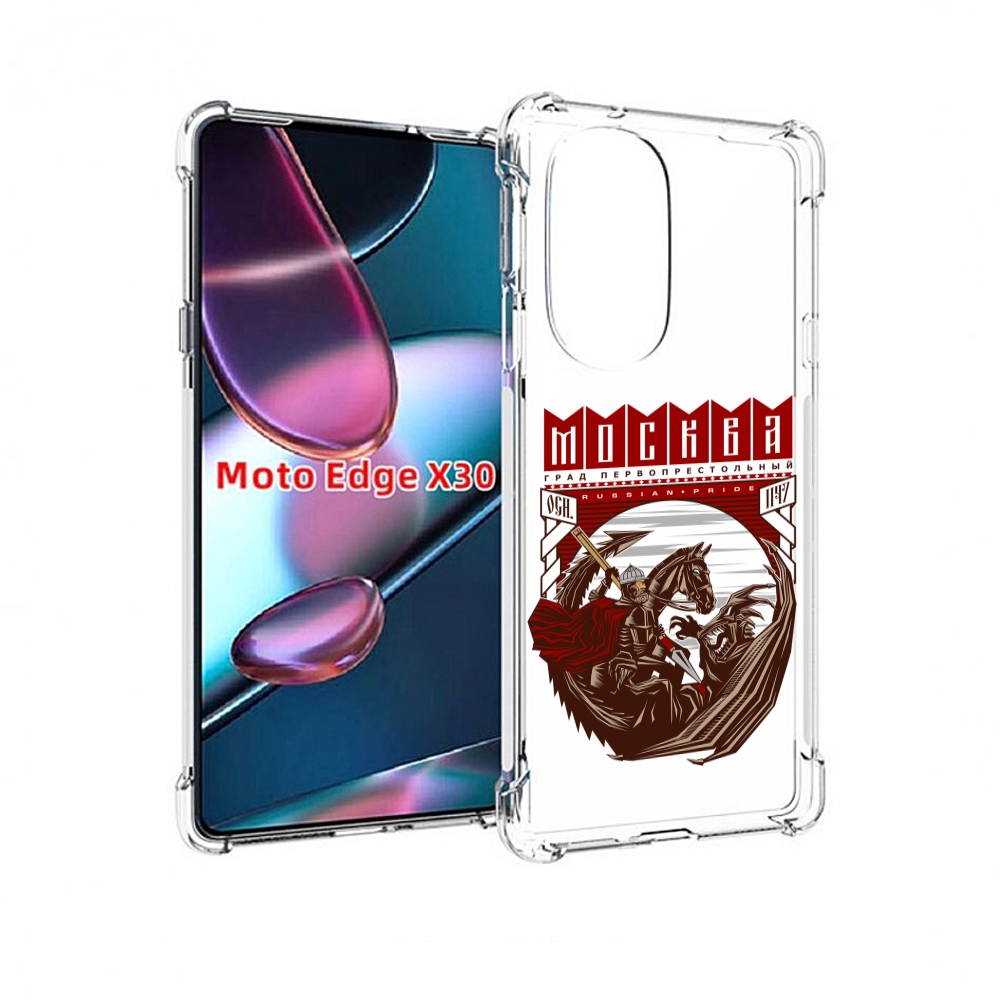 

Чехол MyPads Москва Россия для Motorola Moto Edge X30, Прозрачный, Tocco