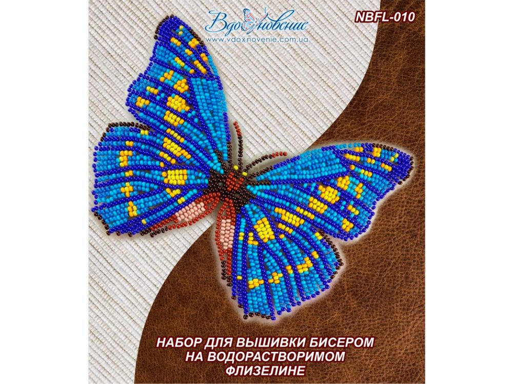 

Набор для вышивки бисером Вдохновение Морфо Киприда NBFL-010
