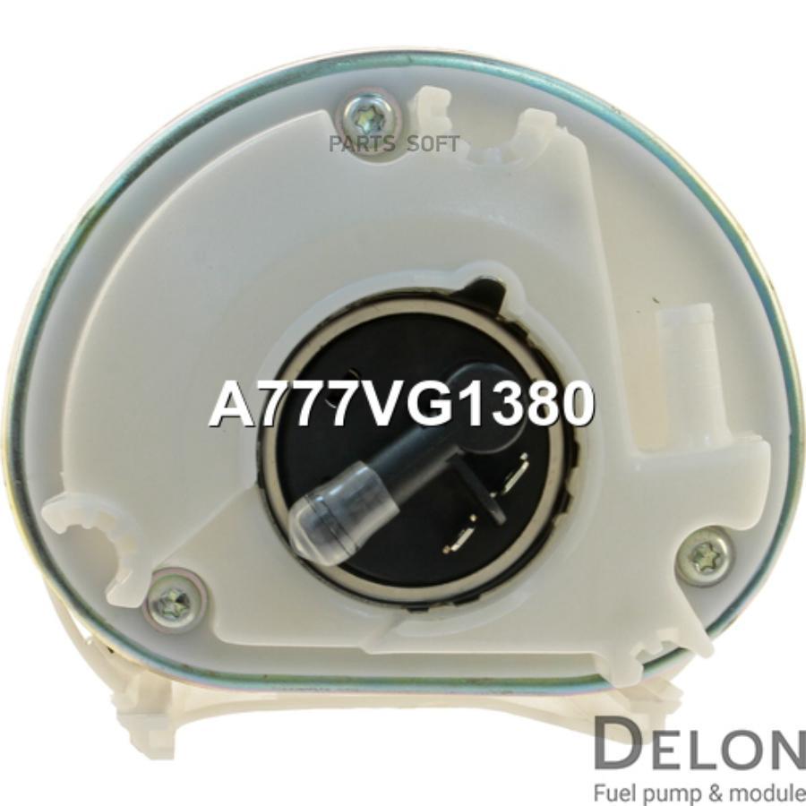 

Модуль в сборе с бензонасосом Delon a777vg1380