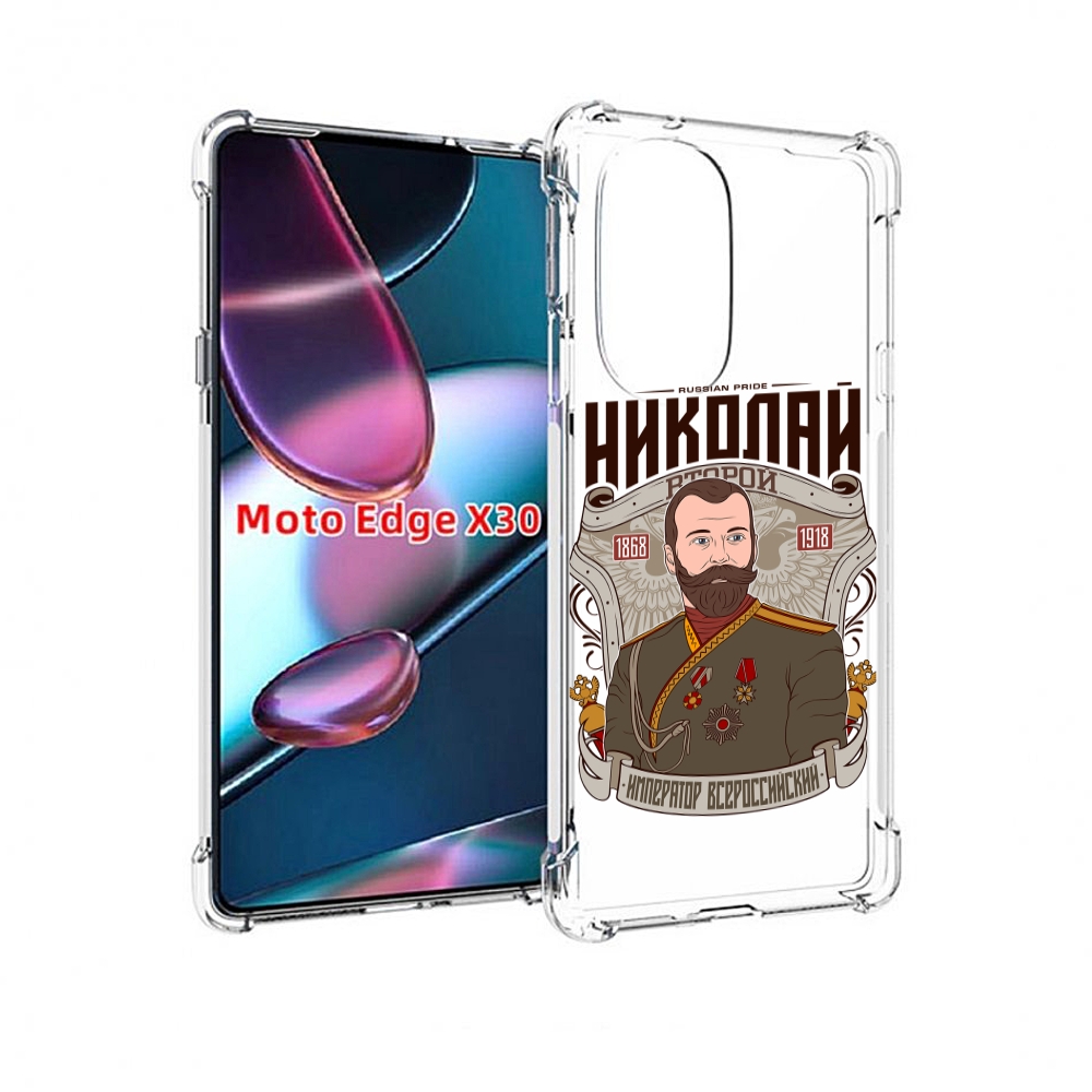 

Чехол MyPads Николай второй для Motorola Moto Edge X30, Прозрачный, Tocco