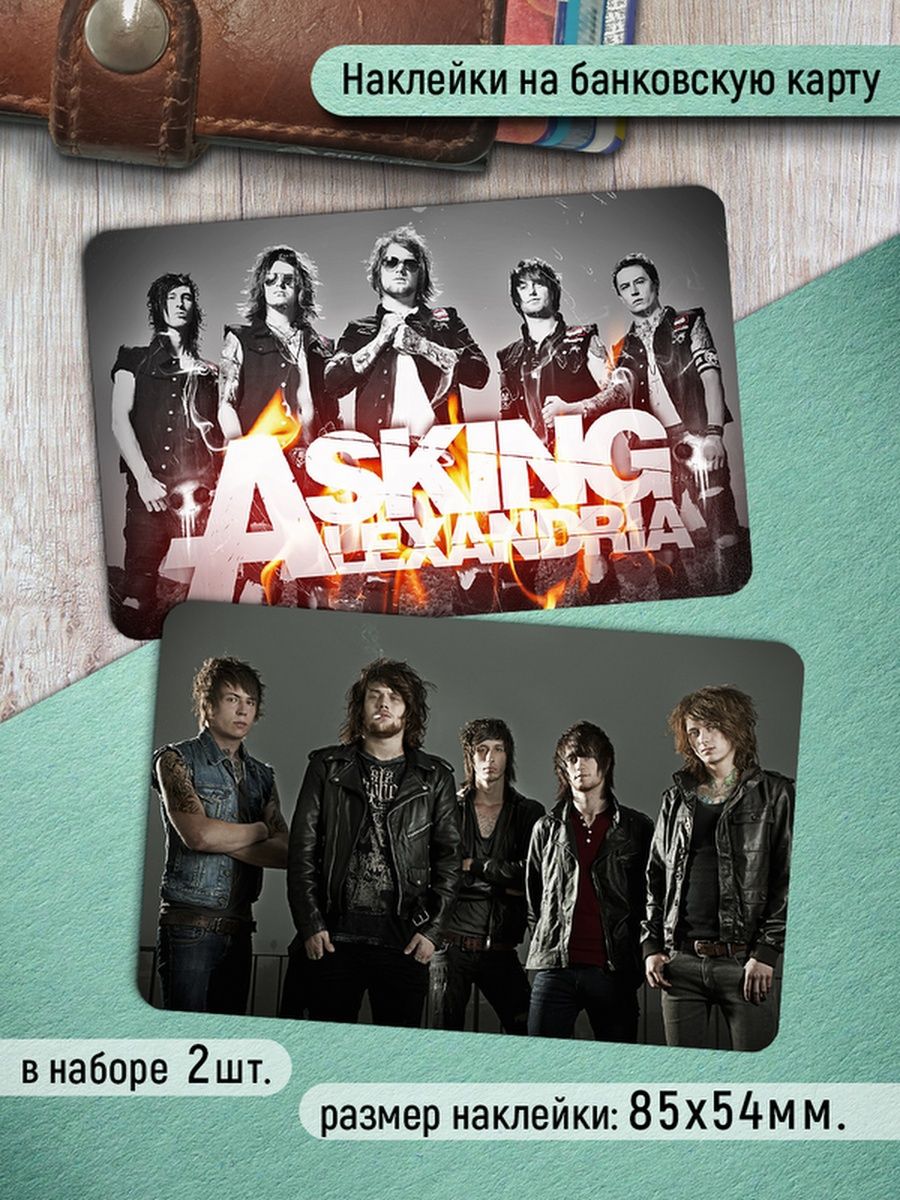 

Наклейки на банковскую карту Клейкие Наклейки Asking Alexandria SNK_171, 2 шт