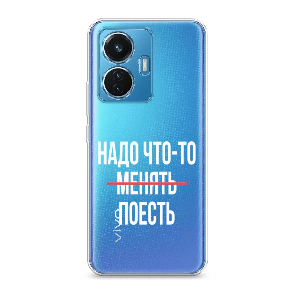 Чехол для Vivo T1 