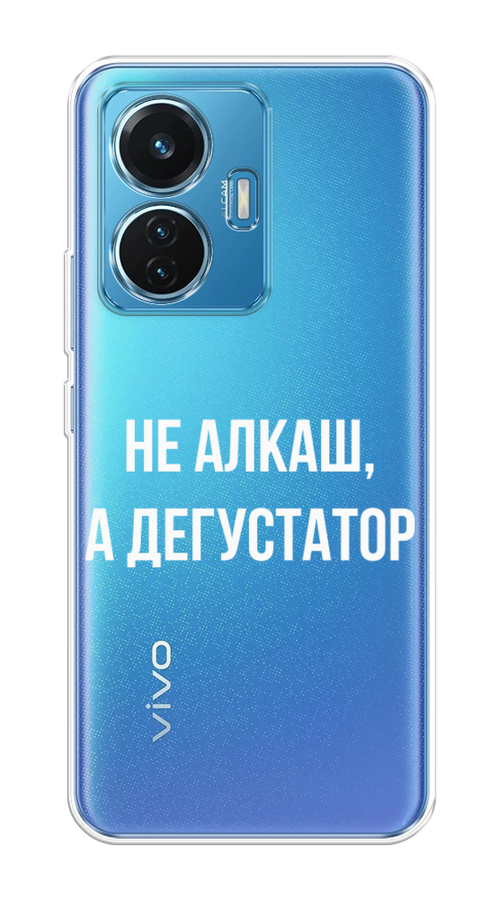 

Чехол на Vivo T1 "Дегустатор", Белый;бежевый, 267150-6
