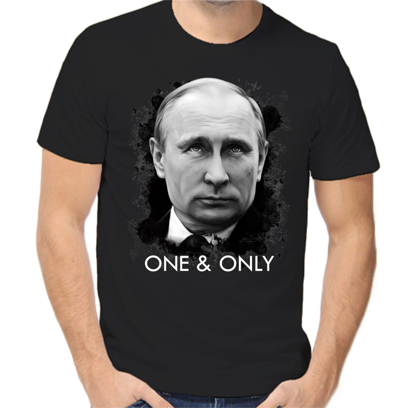 

Футболка мужская черная 50 р-р с Путиным one & only, Черный, fm_one_only