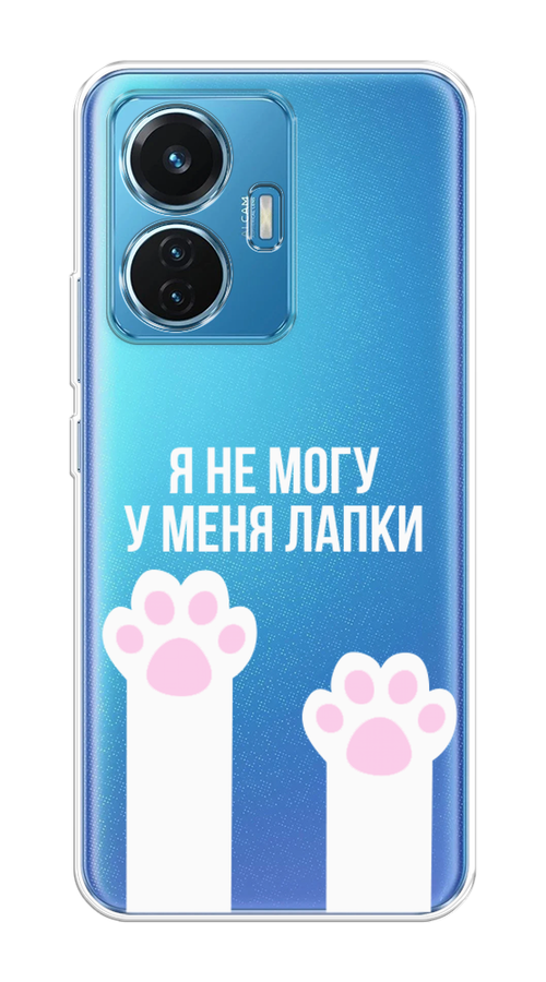 

Чехол на Vivo T1 "У меня лапки", Белый;розовый, 267150-6
