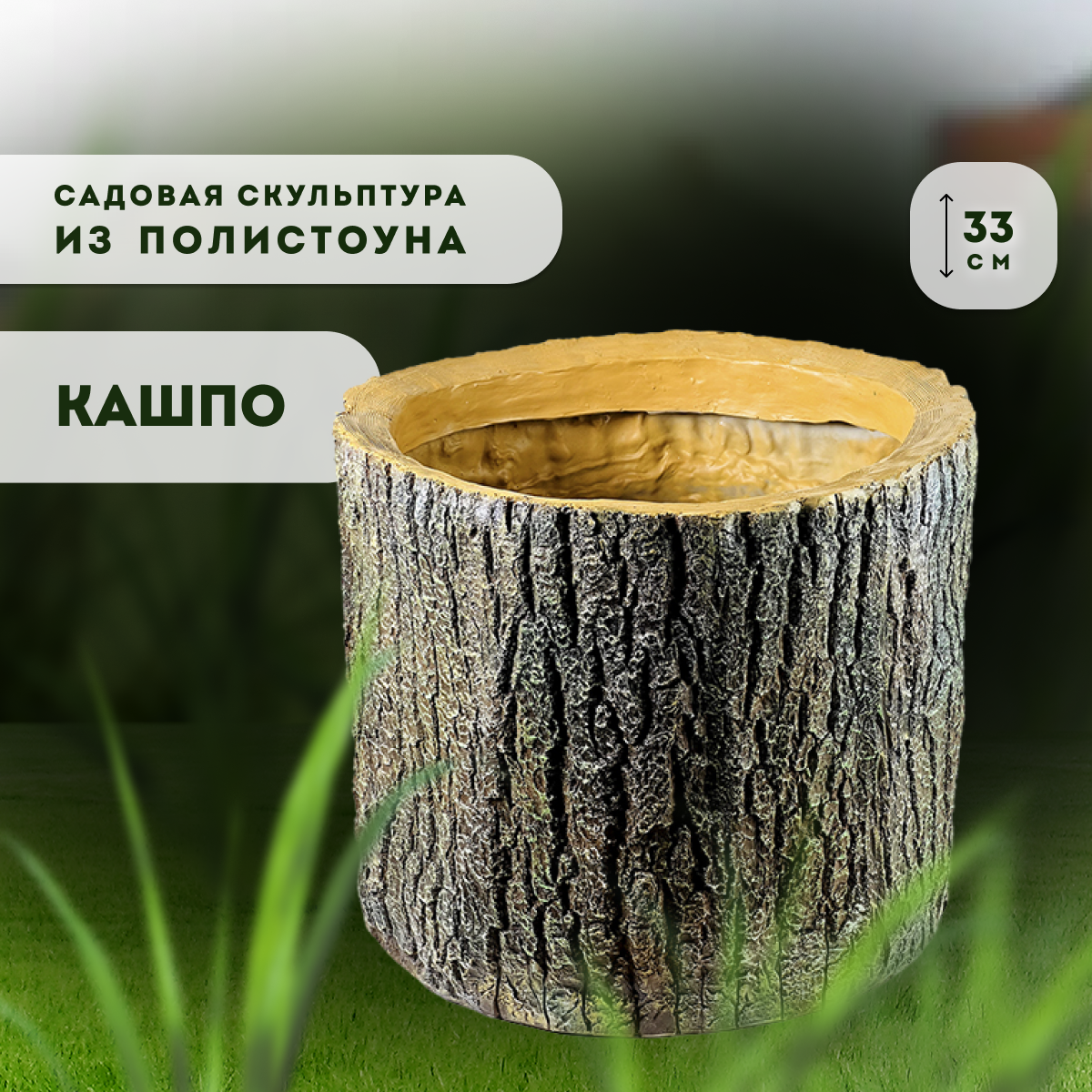 

Кашпо Ломоносовский фарфор СПБ К134, Коричневый, К134