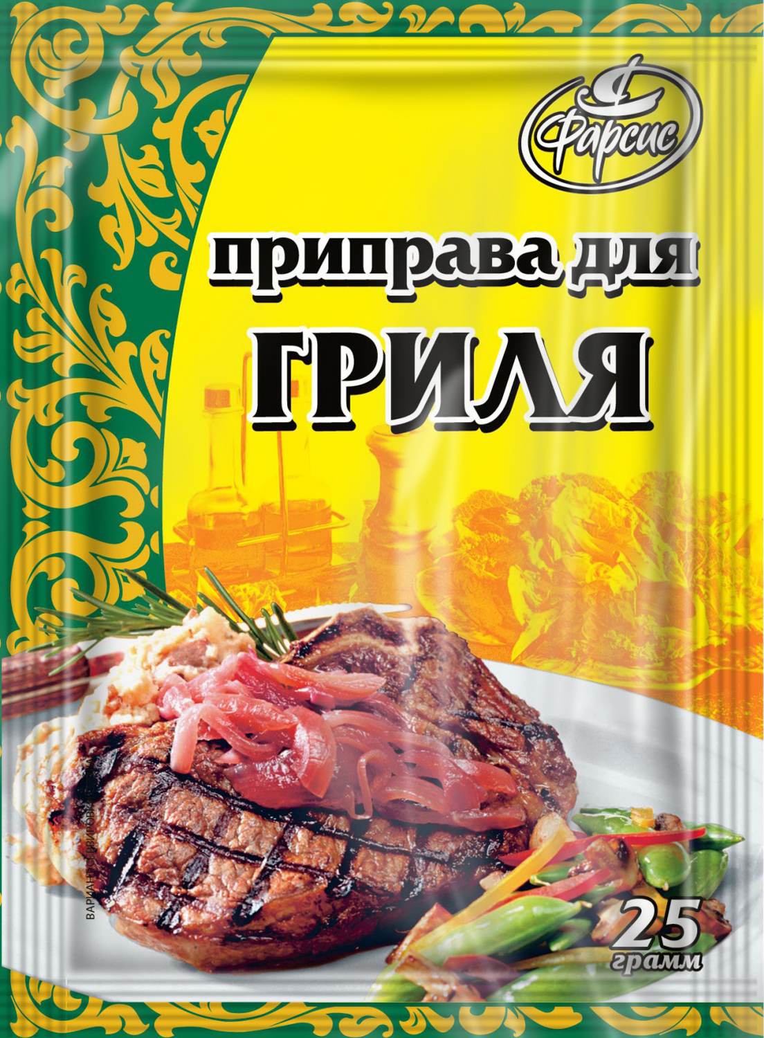 

Приправа для гриля Фарсис 25 г (10шт.), для гриля