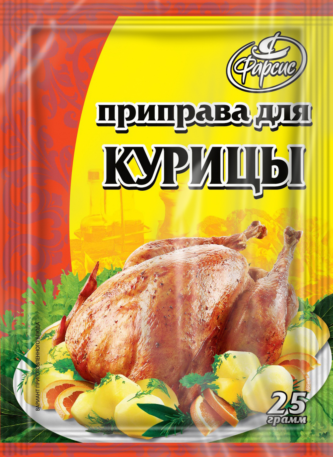 

Приправа для курицы Фарсис 25 г (10шт.), Приправа для курицы