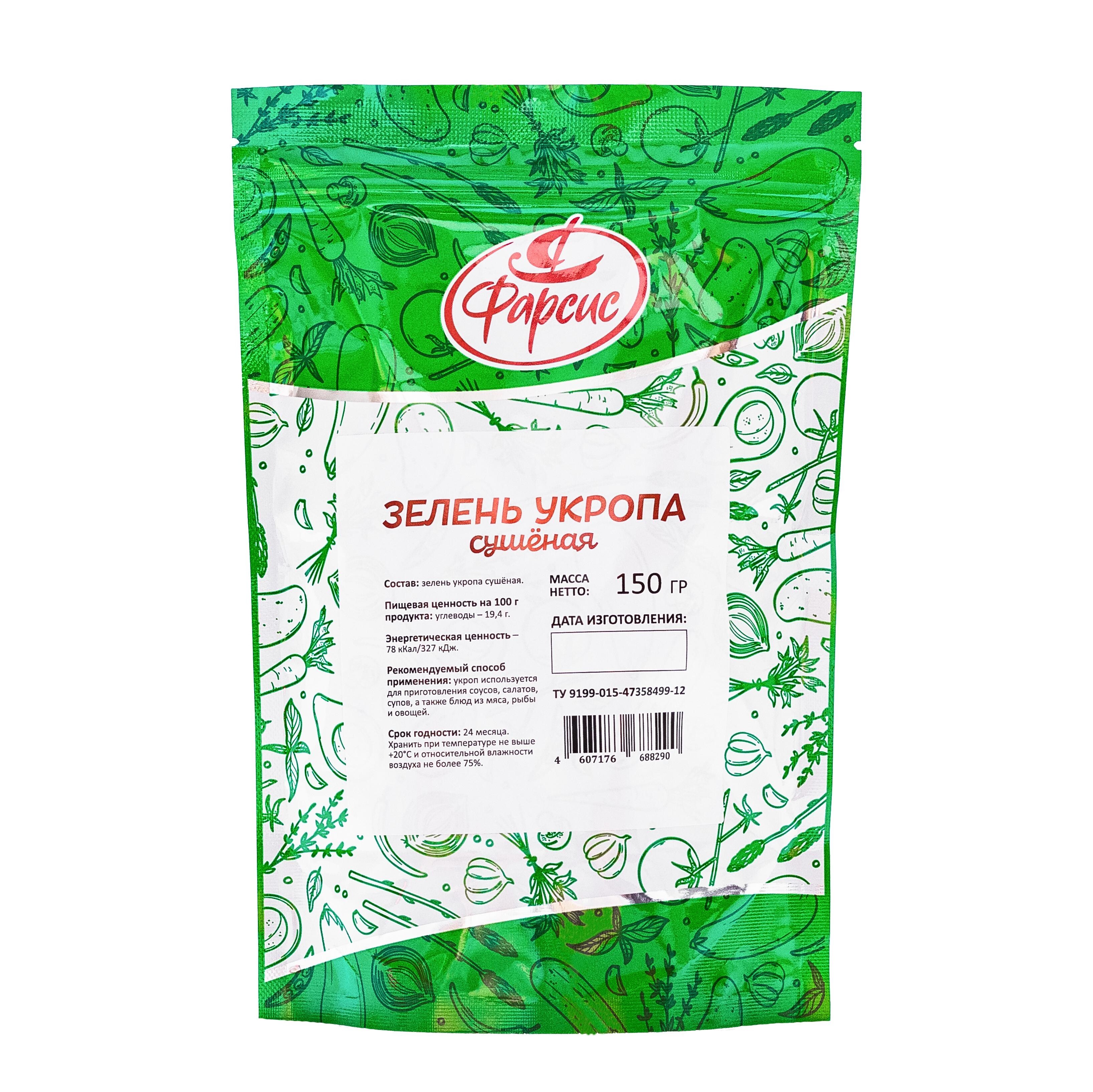 

Зелень укропа Фарсис сушеная 150 г, Укроп