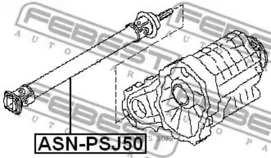

Вал карданный nissan fuga y50 2004.10-2009.11 febest asn-psj50