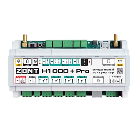 Универсальный контроллер ZONT H1000+ PRO
