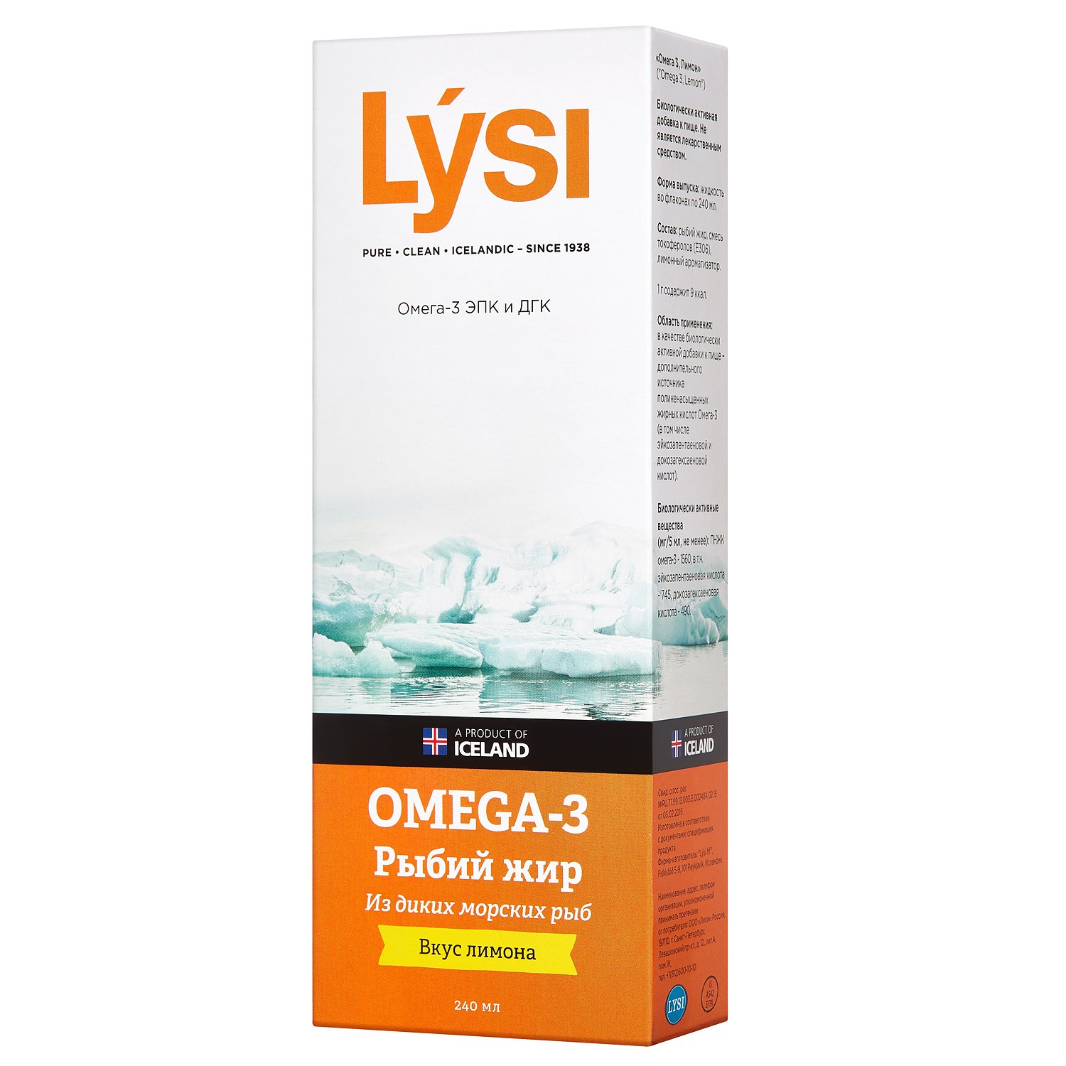 фото Lysi omega-3 fish oil, 240 ml (лимон)