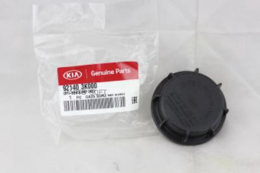 

Крышка Фары Hyundai-KIA арт. 921403K000
