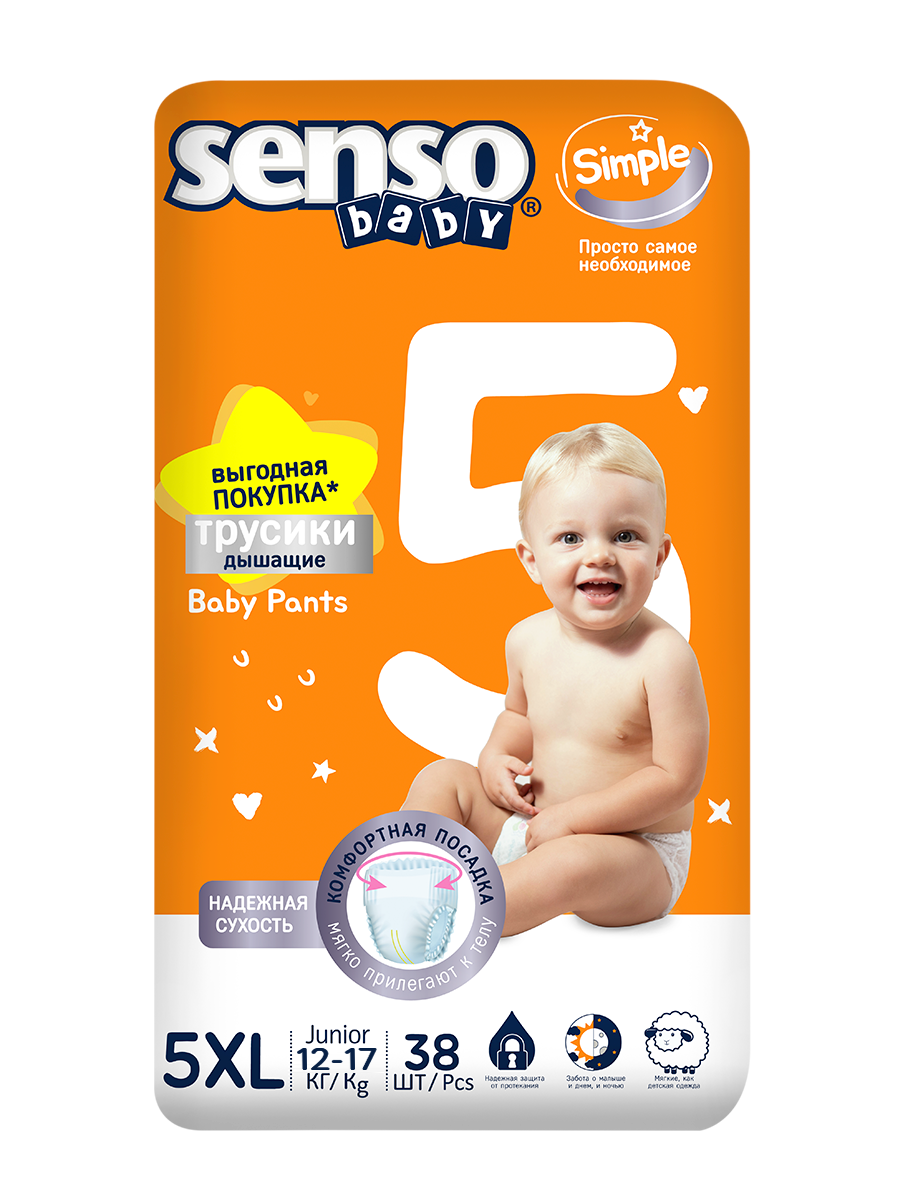 SENSO Трусики для детей «SIMPLE» 5XL junior (12-17кг) 38шт