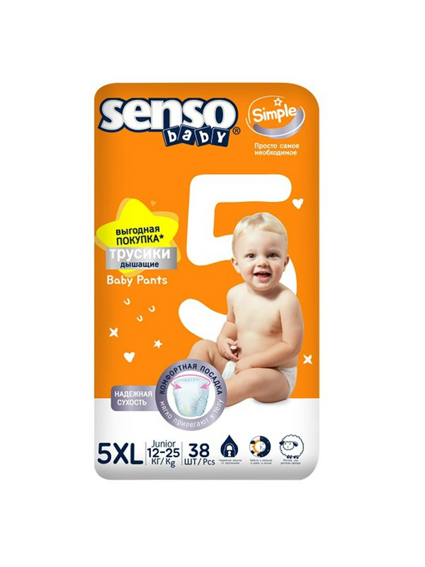 фото Senso трусики для детей «simple» 5xl junior (12-25кг) 38шт senso baby