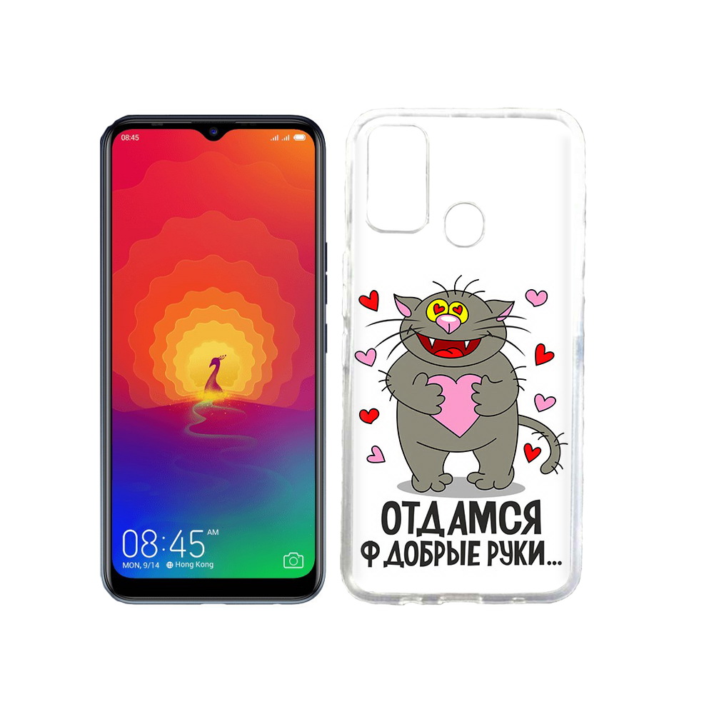 

Чехол MyPads Tocco для Tecno Spark 4 Отдамся в добрые руки, Прозрачный, Tocco