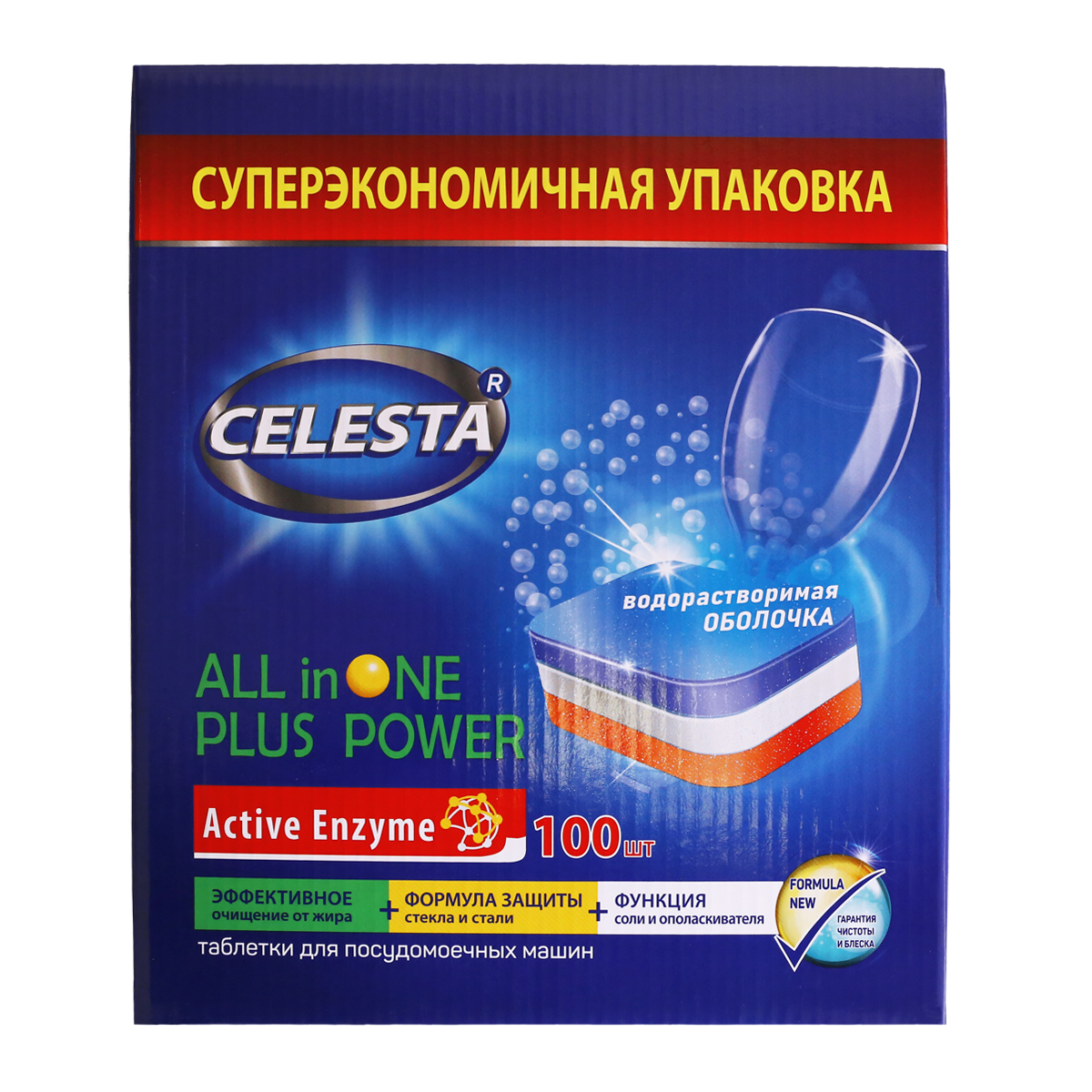 Таблетки для посудомоечных машин CELESTA ALL in ONE, 100 шт.