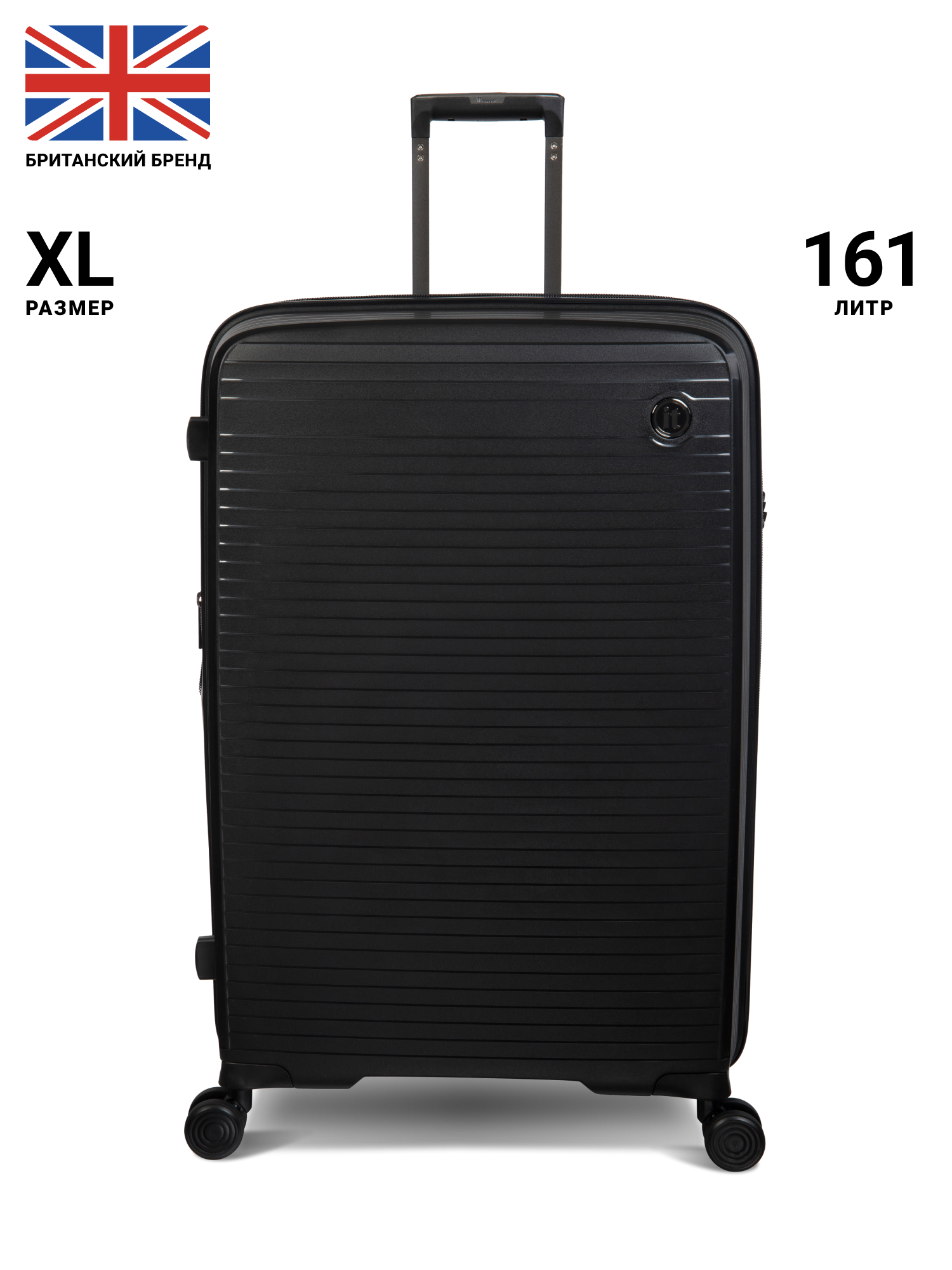 

Чемодан унисекс it luggage Spontaneous черный, Spontaneous
