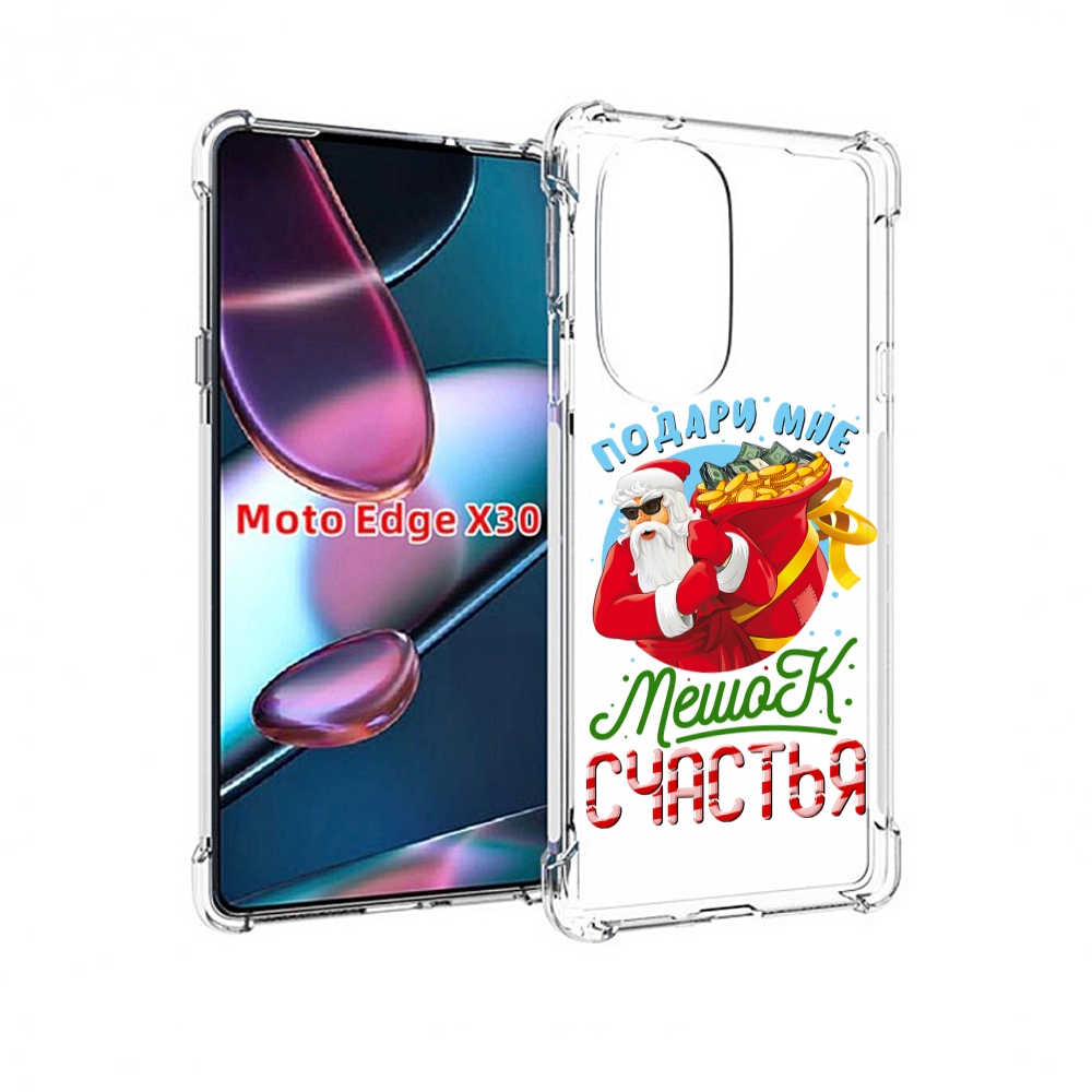 

Чехол MyPads Подарите мне мешок денег для Motorola Moto Edge X30, Прозрачный, Tocco