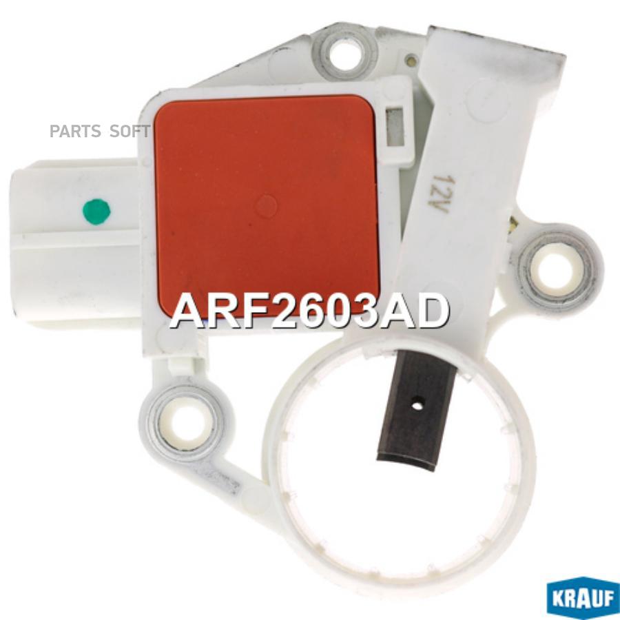 

Регулятор генератора Krauf arf2603ad