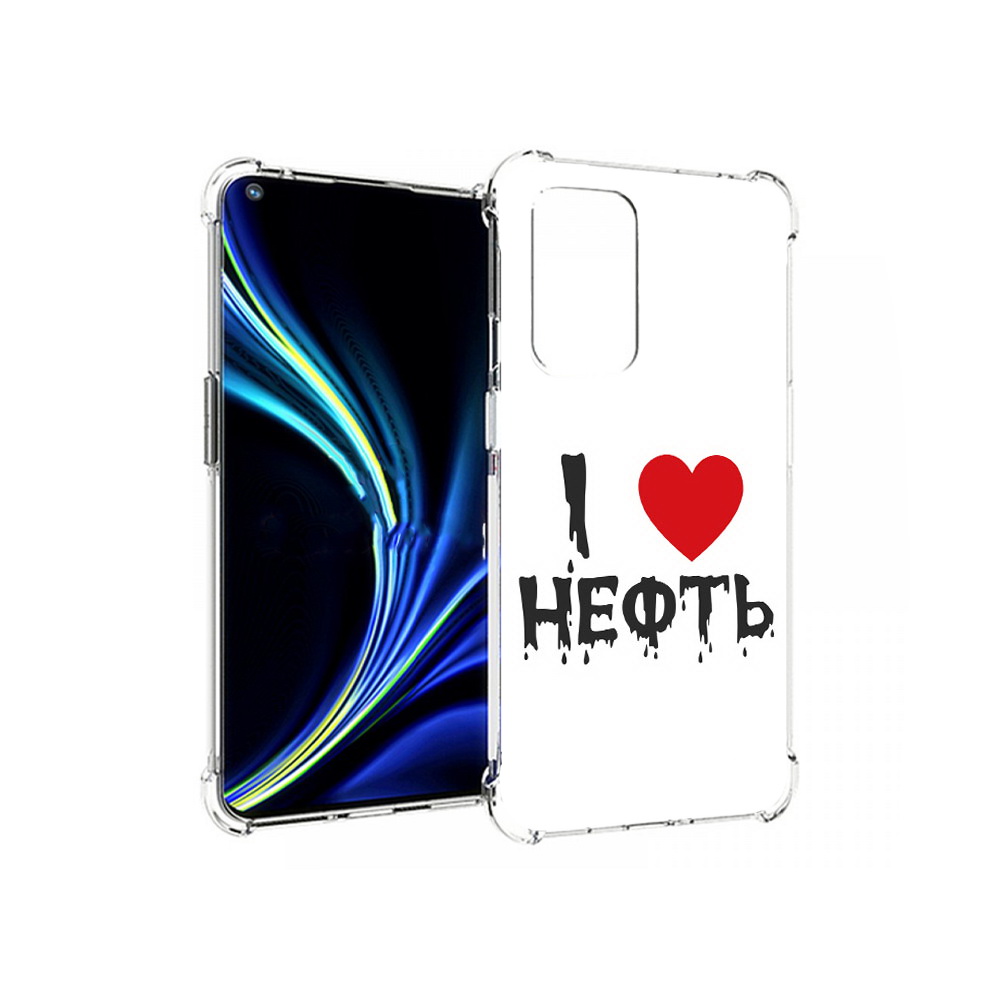 

Чехол MyPads Tocco для OnePlus 9 нефть (PT159409.128.522), Прозрачный, Tocco