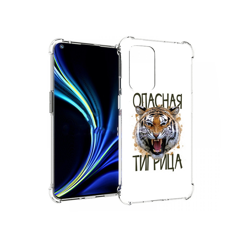 

Чехол MyPads Tocco для OnePlus 9 опасная тигрица (PT159409.128.527), Прозрачный, Tocco