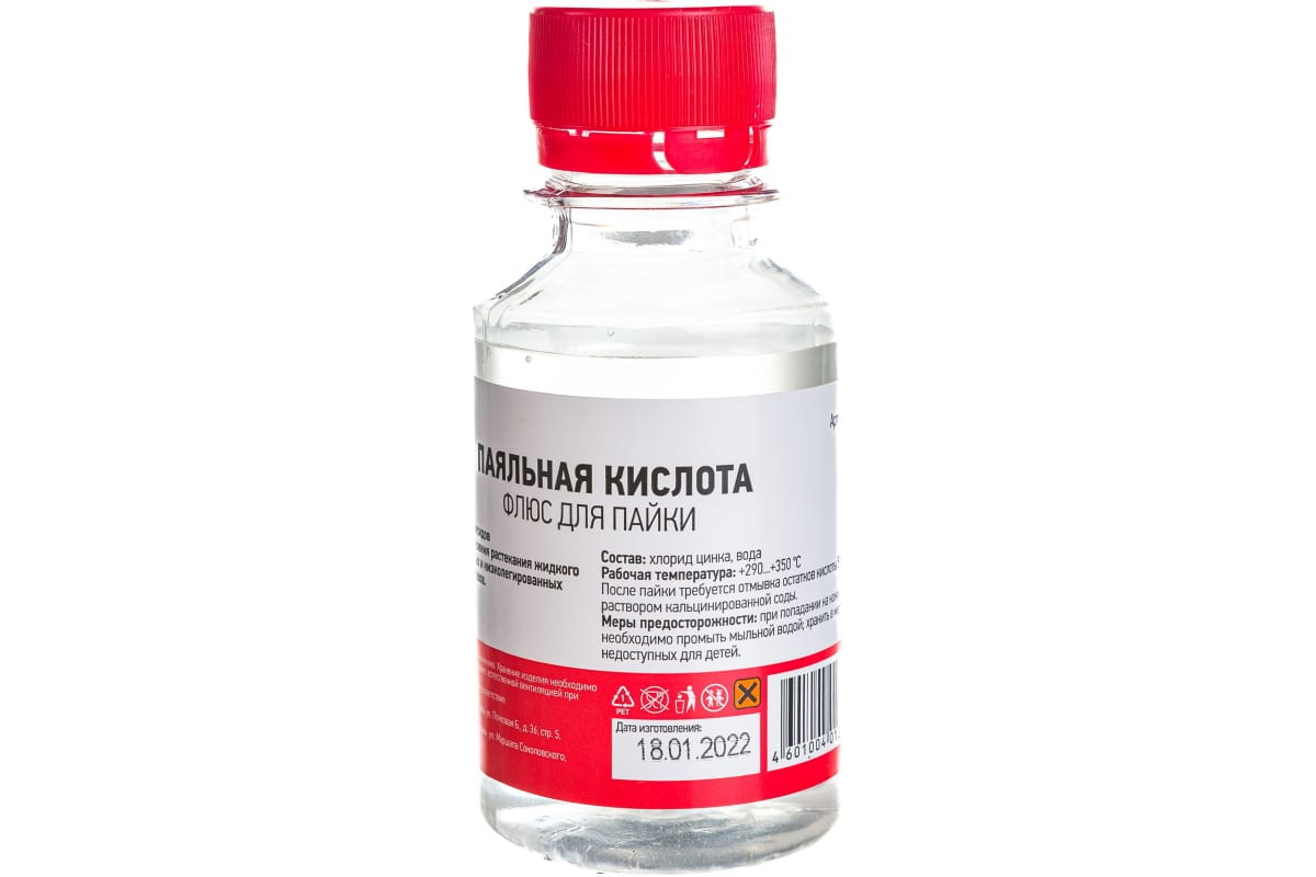 Флюс для пайки паяльная кислота 100 мл (масленка) rexant 09-3611