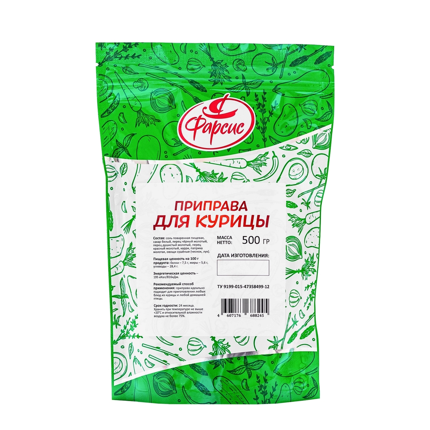

Приправа для курицы Фарсис 500 г, Дой-пак, Приправа для курицы