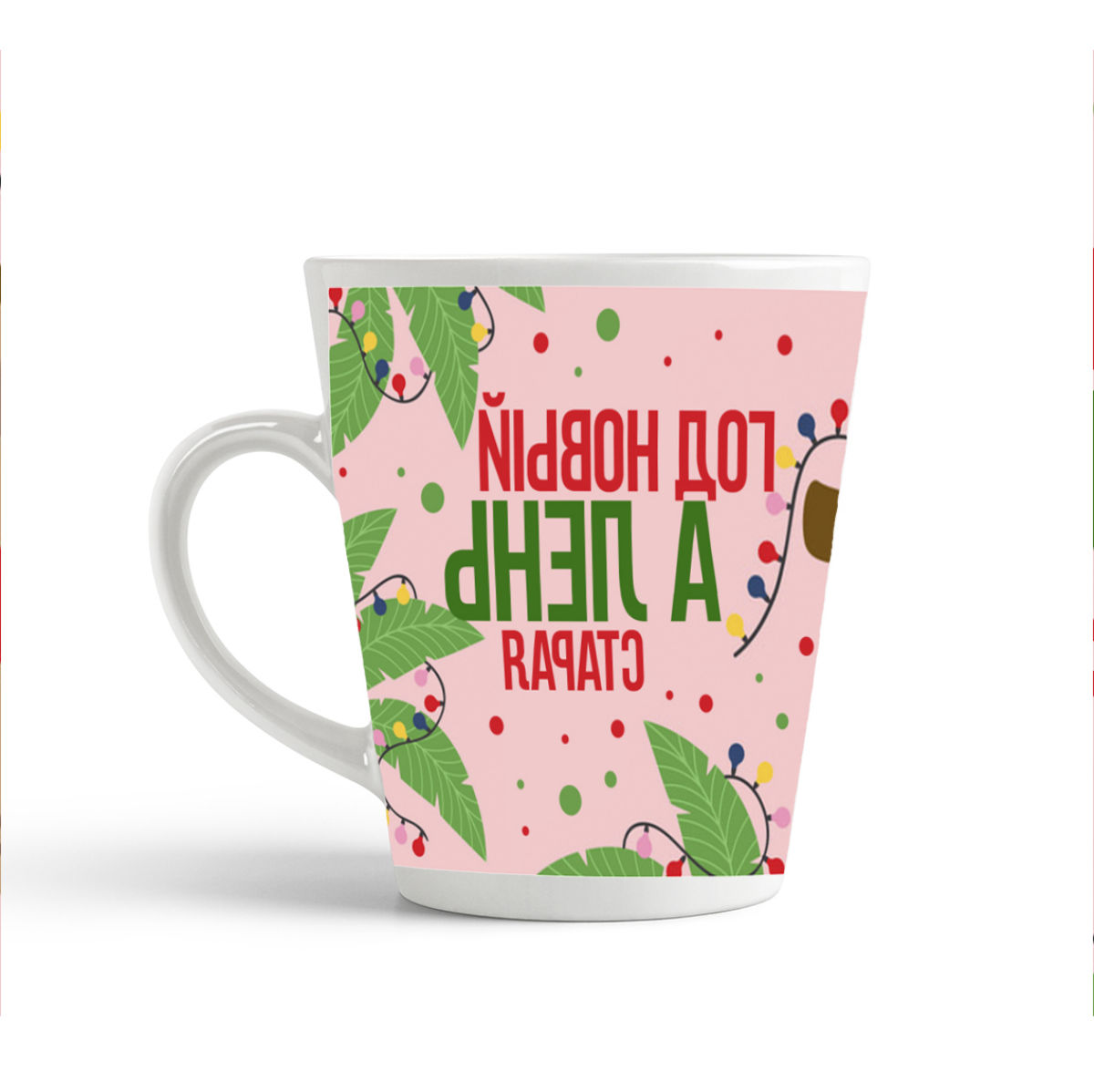 

Конусная кружка CoolPodarok Новый год.Ленивец