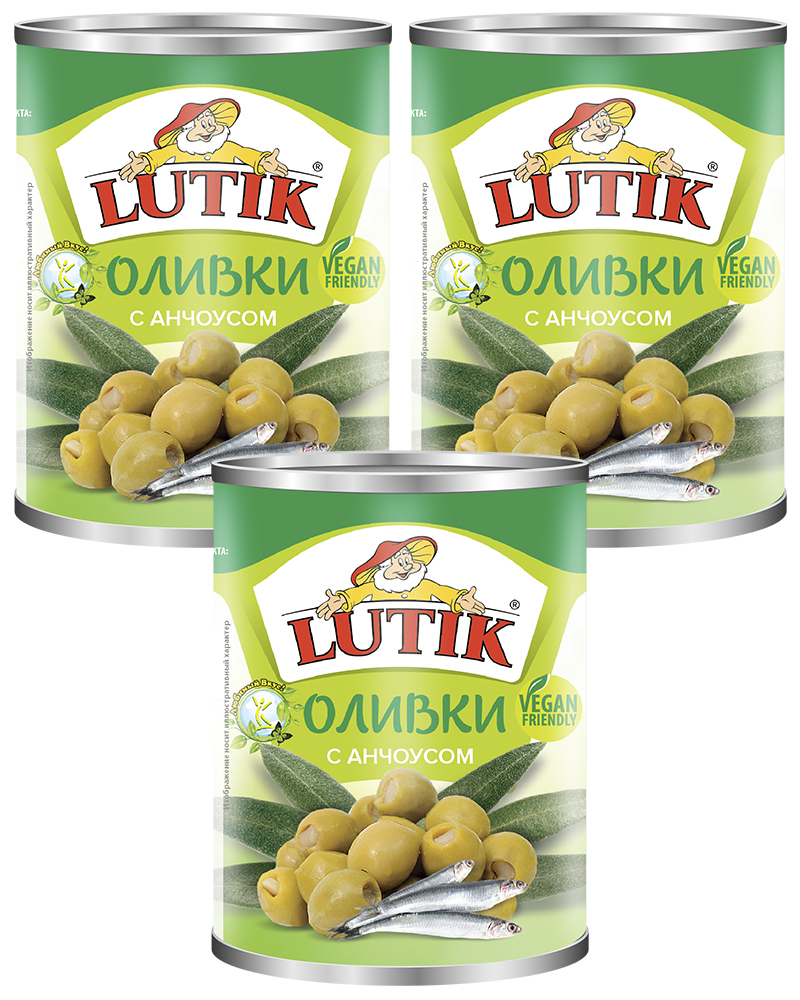 Оливки Lutik c анчоусом, 280 мл. - 3 шт.