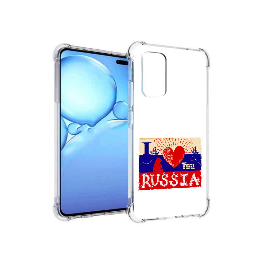 

Чехол MyPads Tocco для Vivo V19 Люблю Россию (PT147328.392.112), Прозрачный, Tocco