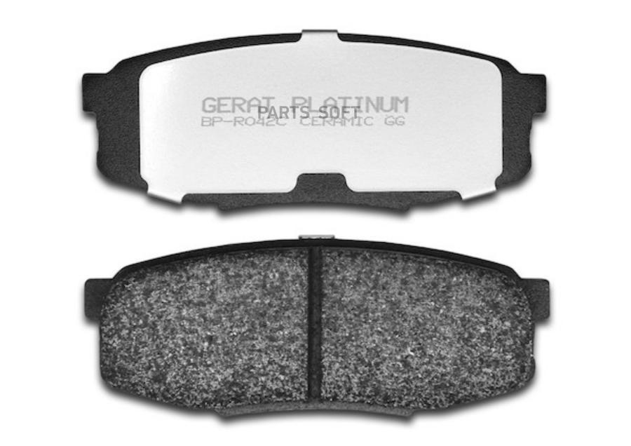 Тормозные колодки GERAT-ORIGINAL Platinum BPR042C