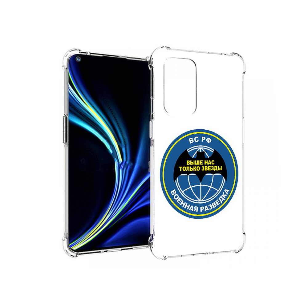 

Чехол MyPads Tocco для OnePlus 9 разведка (PT159409.128.568), Прозрачный, Tocco
