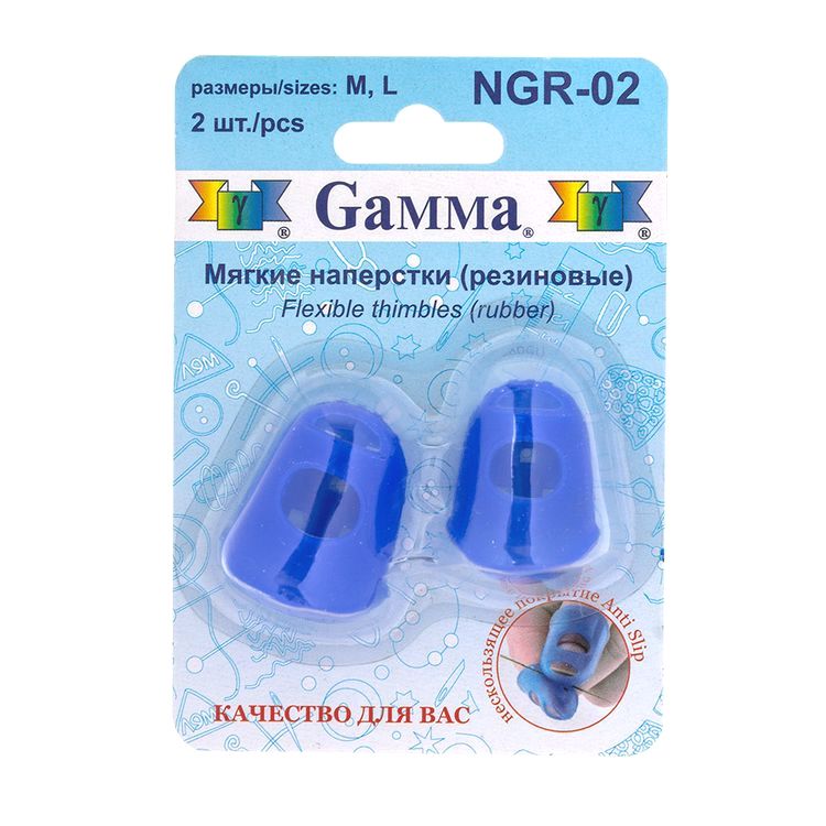 

Наперстки резиновые, 2 шт., Gamma NGR-02
