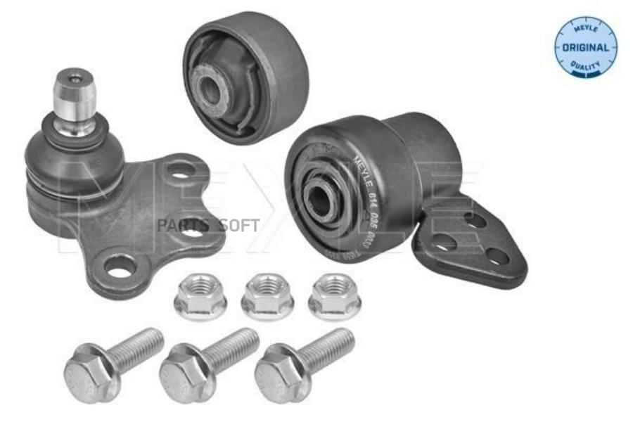 

Ремокомплект Рычага Подвески Opel Meriva A 03-10, Vauxhall Meriva Mk I A 03-10