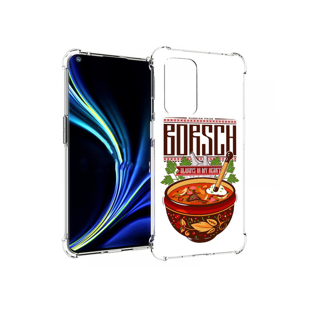 

Чехол MyPads Tocco для OnePlus 9 русский борщ (PT159409.128.589), Прозрачный, Tocco