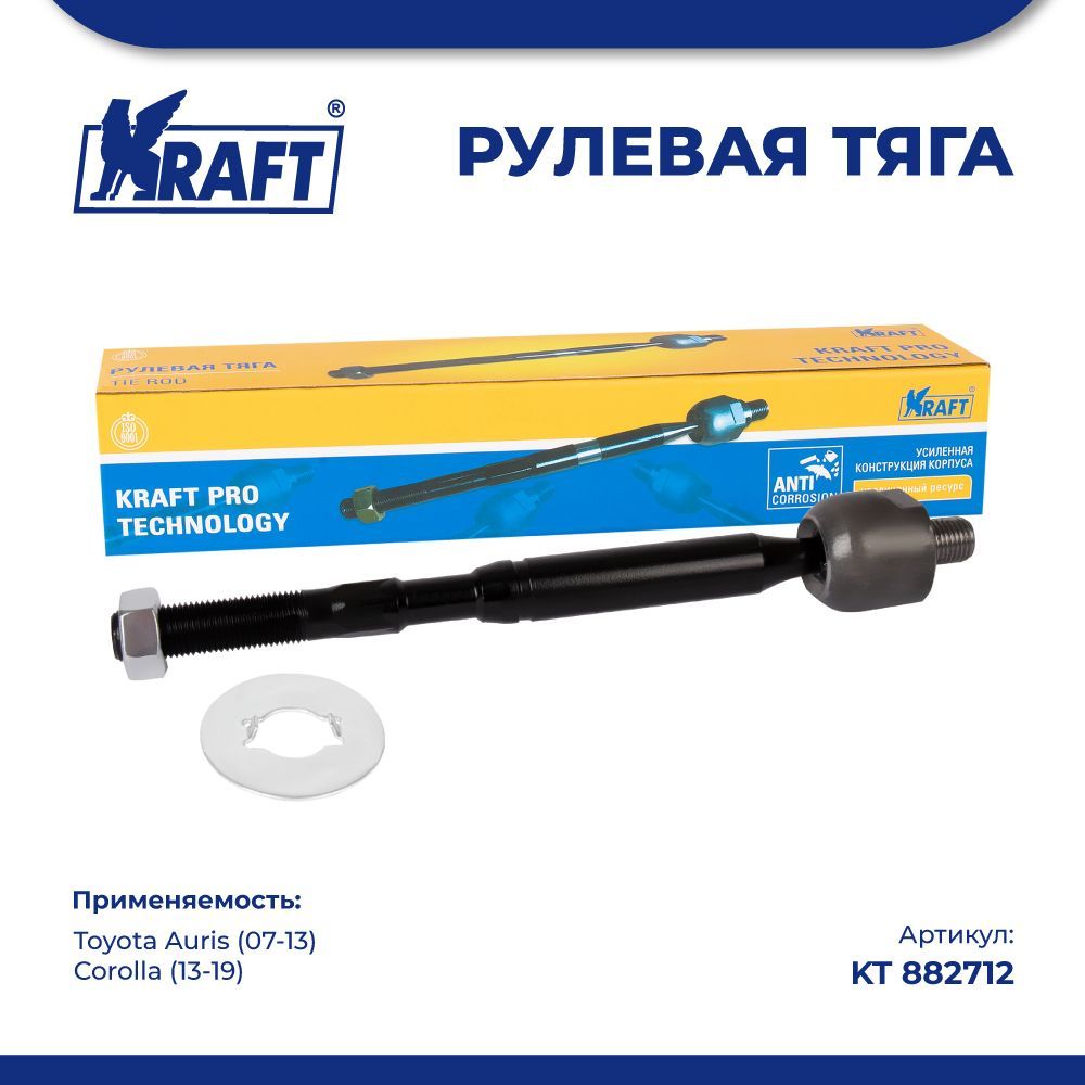 

Рулевая тяга для а/м Toyota Auris (07-13), Corolla (13-19) KRAFT KT 882712