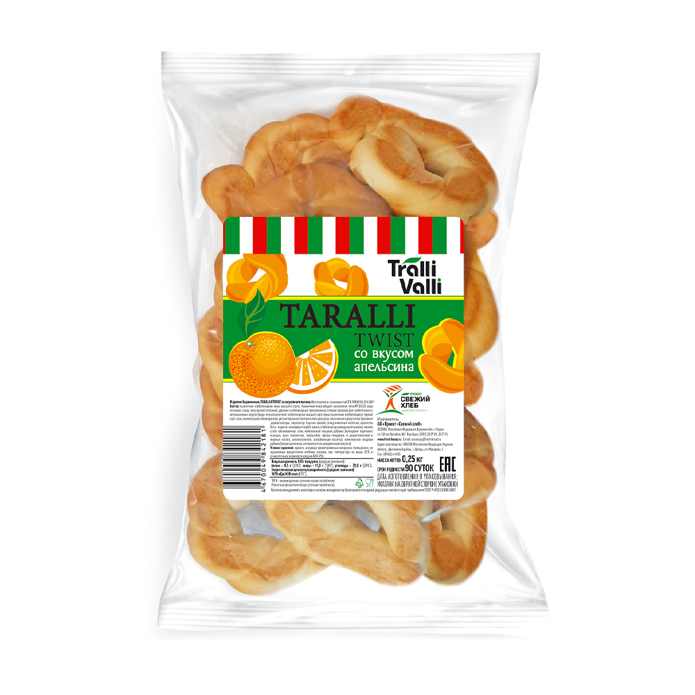 

Баранки Taralli Twist со вкусом апельсина, Tralli Valli, 250 г