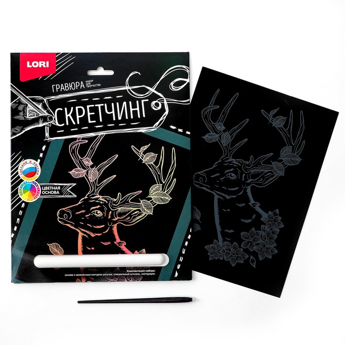

Скретчинг 18 х 24 см, Животные Сказочный олень