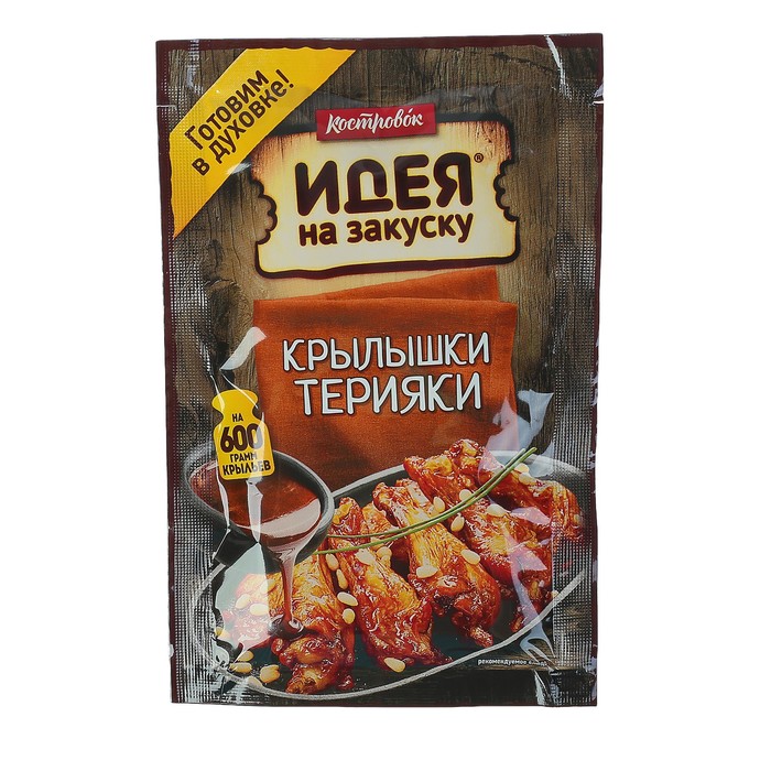 

Соус для приготовления крылышек Терияки 90 гр.