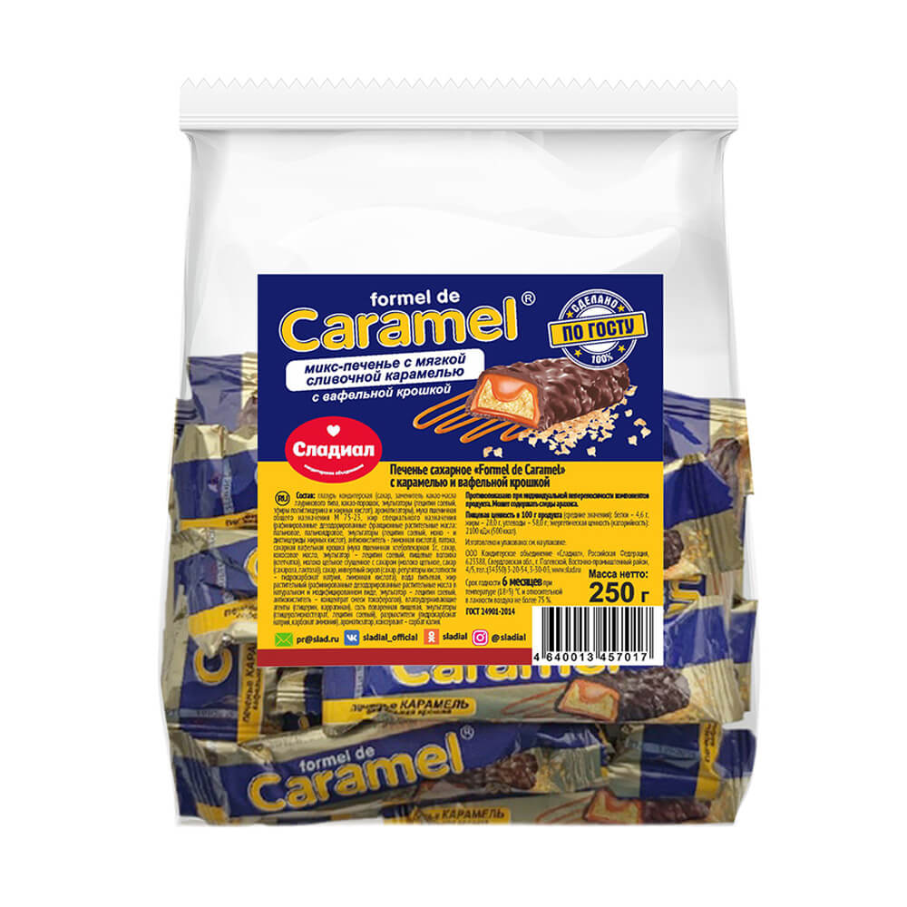 фото Печенье сахарное formel de caramel, 250 г