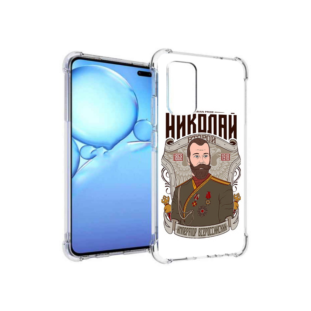

Чехол MyPads Tocco для Vivo V19 Николай второй (PT147328.392.125), Прозрачный, Tocco