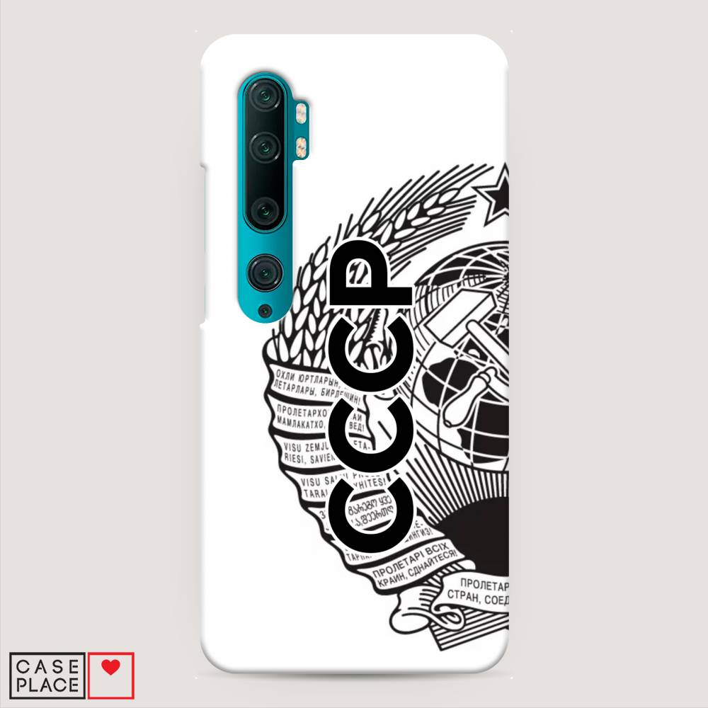 

Пластиковый чехол "Герб СССР" на Xiaomi Mi Note 10, 37320-4