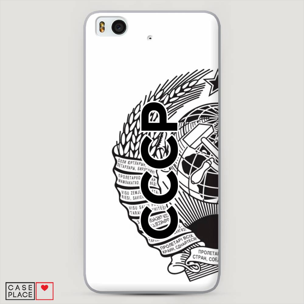 

Пластиковый чехол "Герб СССР" на Xiaomi Mi5S